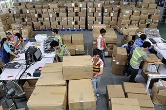 Alibaba     